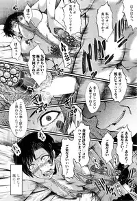 BUSTER COMIC 2016-03