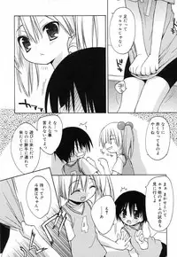 Comic RiN Vol. 27 (2007-03)