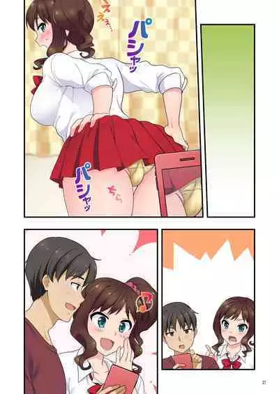 Iyami na Aniyome no Ero Uraaka Hakken!?