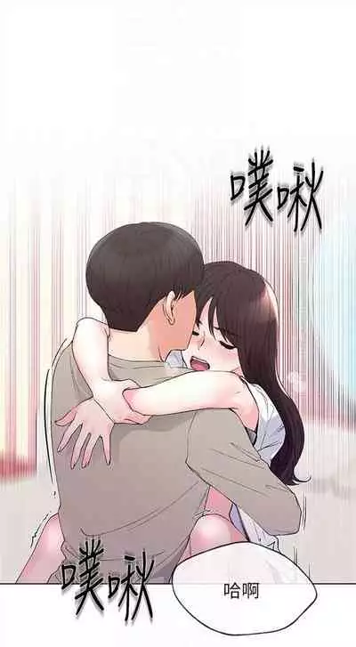 [週五] [夜行星 & 柚子] 重考生 1-79 官方中文（連載中）