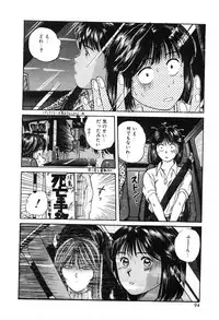 [Sano Takayoshi] Twins Trouble