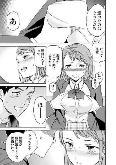 [Cuvie] BEASTLY [Digital]