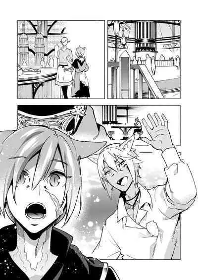 Koi no Uta, Ai no Uta.