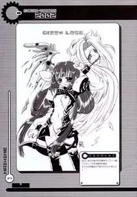 (C62) [SPT (Kakenasi)] Kubiwa Tsuushin Volume 4 (Chobits)