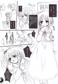 (C62) [SPT (Kakenasi)] Kubiwa Tsuushin Volume 4 (Chobits)