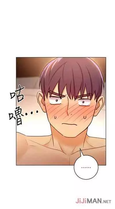 【周二连载】继母的朋友们（作者：Red-A&頸枕） 第1~71话