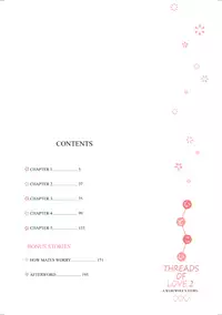 [Azumi Kyohei] Ito Koi 2 - Jin Ookami Hen [English]