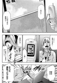 COMIC XO 2009-05 Vol. 36