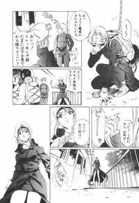 [Nakamura Uzuki] Kohaku No Hana