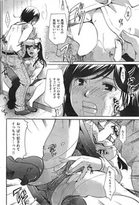 COMIC Kairakuten 2015-02