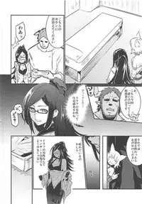 (COMIC1☆13) [Nori Tokumori (Various)] Nakimodayu Rokka (Granblue Fantasy)