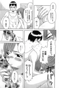 Action Pizazz DX 2008-11