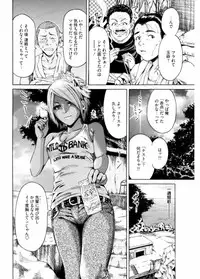 [Anthology] Namaiki Gal Bitch to Yaritai!! 3 [Digital]