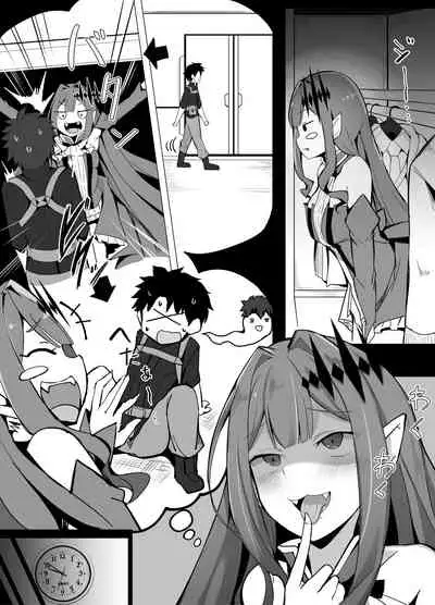 [Corundum] (Fate/Grand Order)