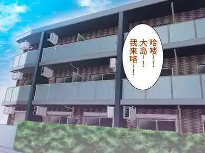 Gakuen Suppo Nikki 7