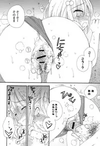 [Inomoto Rikako] Nyancolle [Digital]