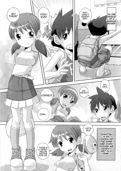 Hajimete no Hatsujouki Ch. 1-7