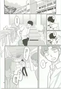 Misshiri MihAbe Mamire