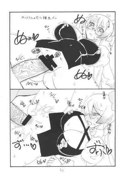 Soushuuhen to Futanari Rider-san Gyaku Ana