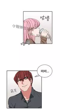 中文韩漫 奴家思想 Ch.0-15 [Chinese]