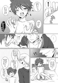 [NANA] Oppai ga Deru Otokonoko ni Machigatta Seikyouiku o Oshieyou!