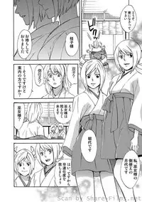 COMIC Situation Play Vol. 4