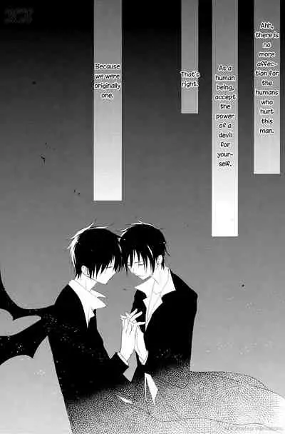 [Tantric Twin/Fantastic Ghost (Takamine-san)] Sad Toy 3 (Durarara) [English] {KCK-Amateur}