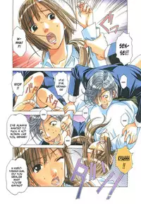 [Otonano Gu-wa (Yamada Tarou (Kamei))] EROSION 01 [English] [N04H]