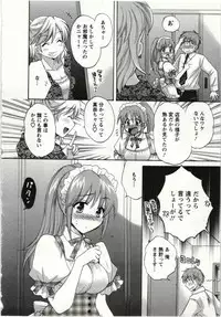 [Pon Takahanada] Choco Pa! vol.01