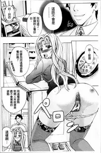 [Kikuichi Monji] W-C Water Closet [Chinese]