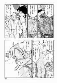 [Kaimeiji Yuu] Kazoku no Kindan Shouzou