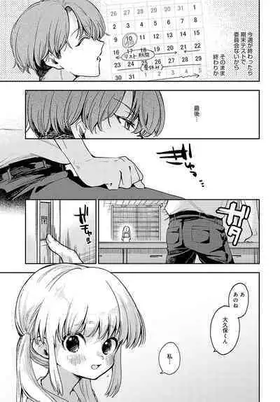 COMIC Anthurium 2023-09