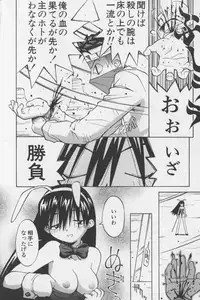 [TAGRO] Agua de beber