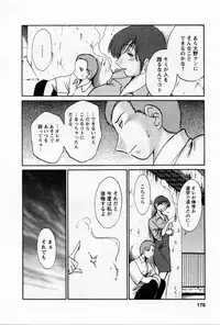 [TsuyaTsuya] Tatoeba Haha Ga 5