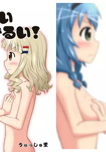 Oppai Zurui!
