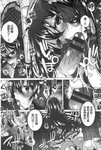 [Ebina Ebi] Shinsen Puriman - Fresh Puriman [Chinese]