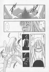 [Anthology] Kotori-kan Vol 2