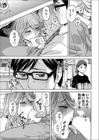 [Hidemaru] Hitozuma Okuzuki Chichi Monzetsu Ch. 1-8 [Digital]