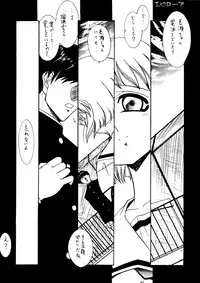 (C51) [Arueru (LAZY CLUB, Takaoka Motofumi)] Ha HITOHIRA (Kizuato, Shizuku)