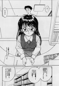 [Tanaka Yutaka] First Kiss