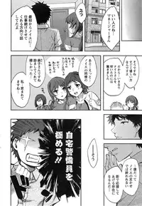 Action Pizazz Special 2014-01