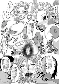 (SC42) [Bitch Bokujou (Bitch Bokujou)] Tenkuu no Bitch Tsuma (Dragon Quest V)