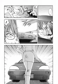 [Iogi Juichi] Maidroid Yukinojoh Vol.4