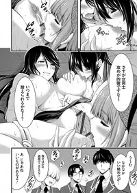 [Yamamoto Yammy] Nichijou Bitch Seitai Kansatsu [Digital]