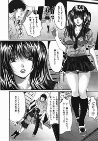 Buster Comic Vol. 2 [2007-11]