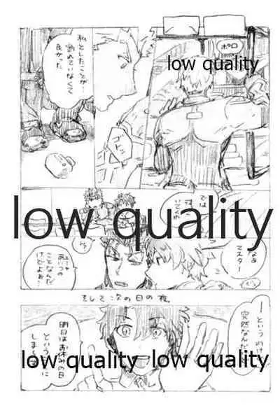 (SPARK12) [Karmin (Hozumi)] Kyou no Meshi Nani? (Fate/Grand Order)