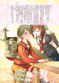(C84) [Aneko no Techo (Koume Keito, Toi Amatsu)] Maru (Kantai Collection -KanColle-)