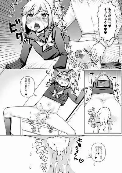 COMIC Mate Legend Vol. 40 2021-08 [Digital]