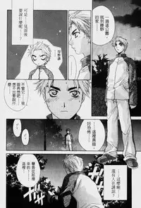 [Mikuni Saho] Dame!! | 不行!! [Chinese]