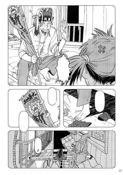 Comic Market de Aimashou Soushuuhen